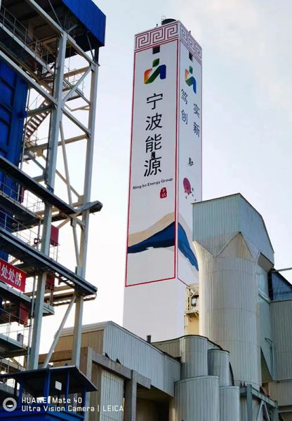 煙囪刷航標、煙囪刷涂料