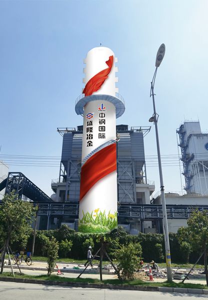 煙囪刷航標、煙囪刷涂料